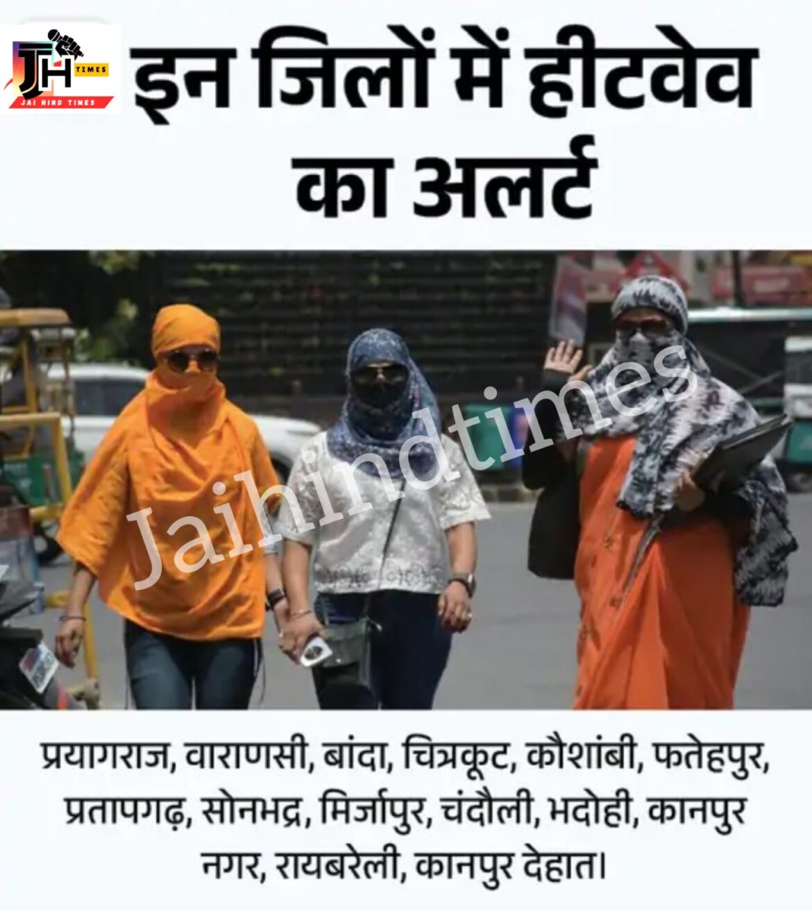 KANPUR WEATHER NEWS: Heat wave started in March, heat like May, mercury near 40 degrees, mercury 6 degrees higher than normal