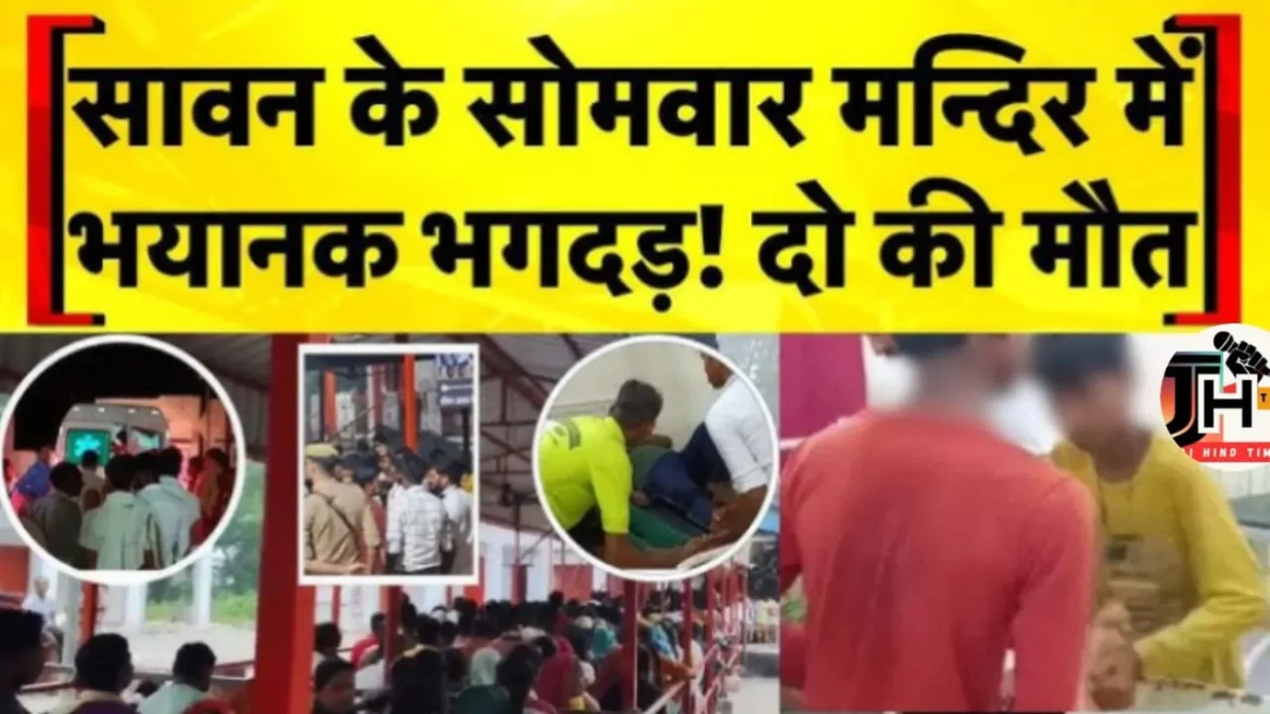 UTTAR PRADESH BADI KHABAR