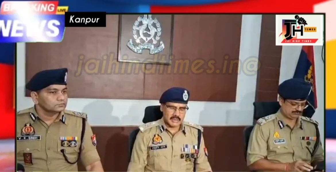 KANPUR BREAKING NEWS