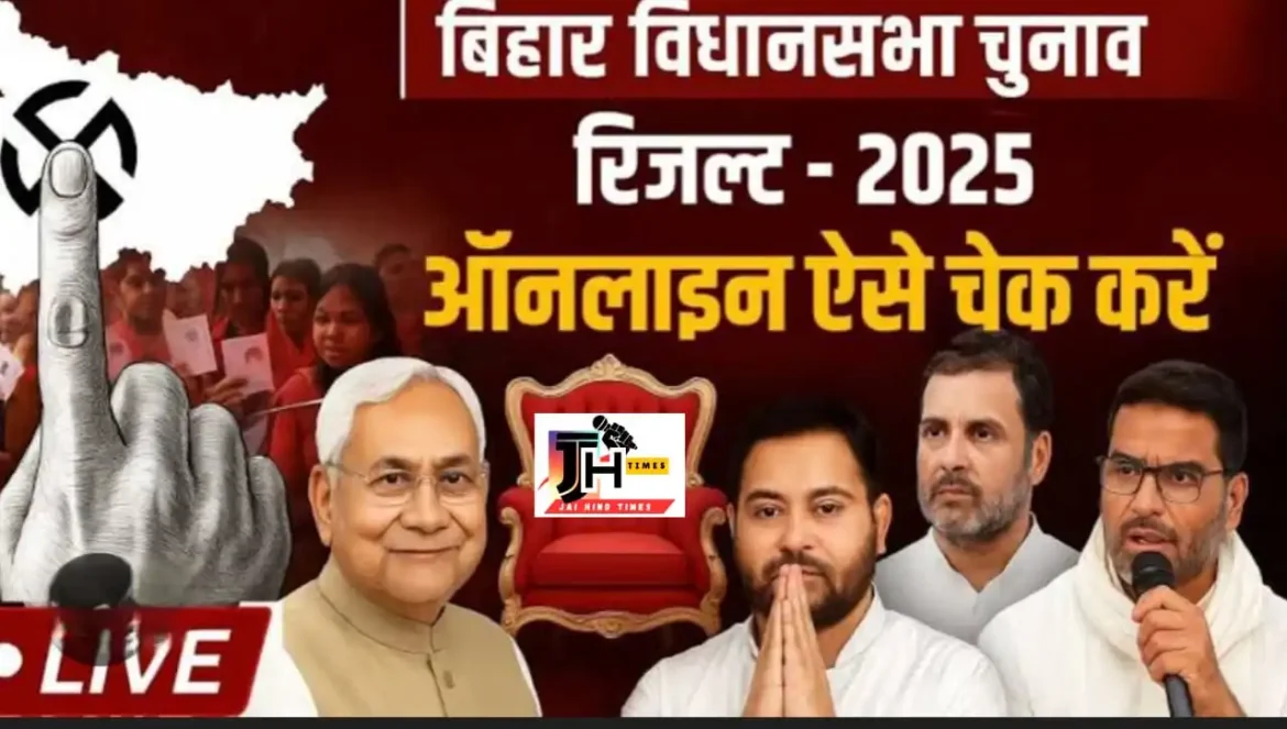 Bihar Election Results 2025 Live