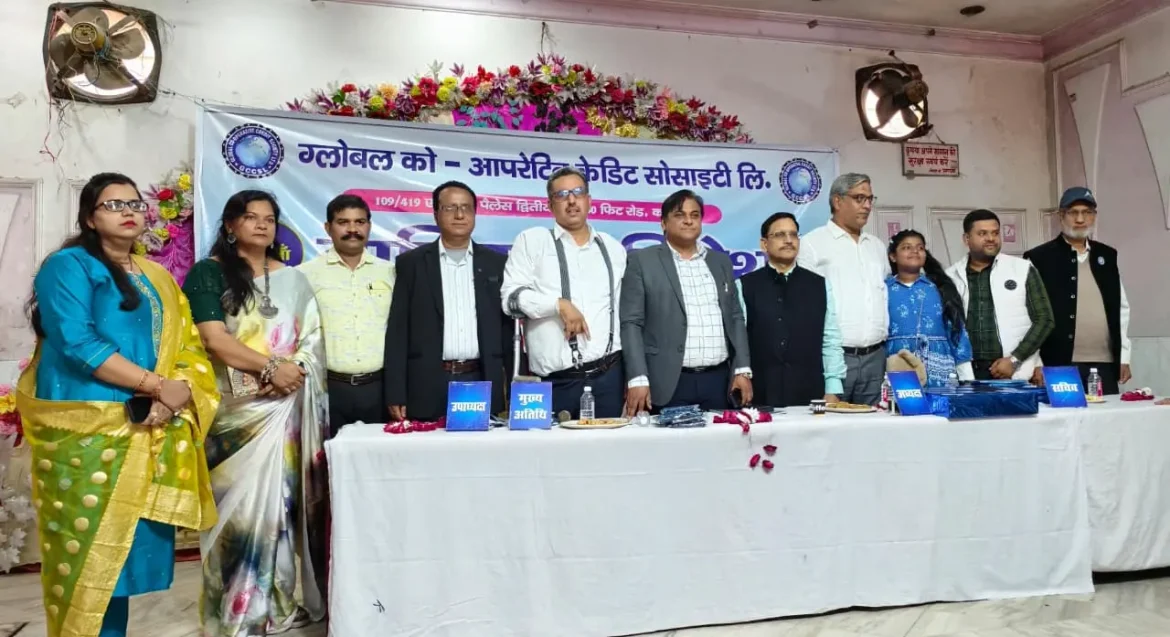 KANPUR NEWS :  हर जरूरतमंद की मदद करेगी ग्लोबल कोआपरेटिव क्रेडिट सोसाइटी