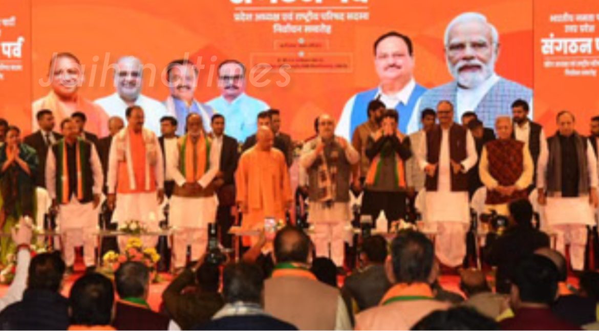 Uttar Pradesh News: पंकज चौधरी बने यूपी भाजपा के नए अध्यक्ष