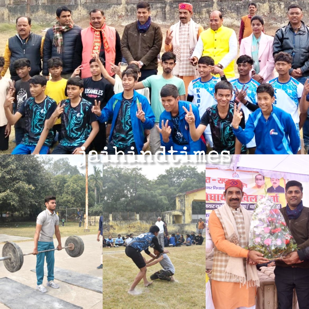 Kanpur News : 200 मीटर दौड़ में आदित्य प्रथम, लंबी कूद में श्लोक कुमार प्रथम