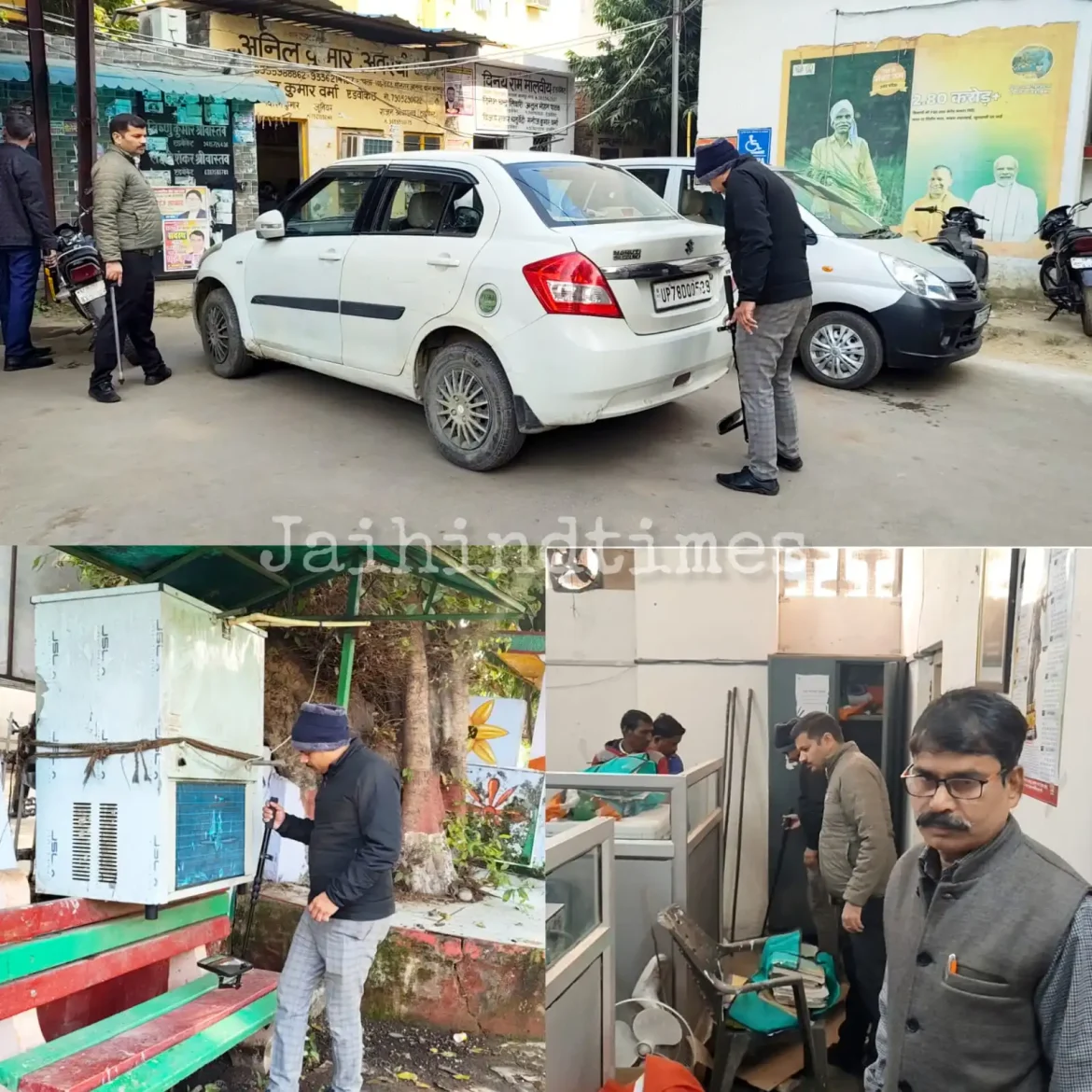 Kanpur Collectorate News