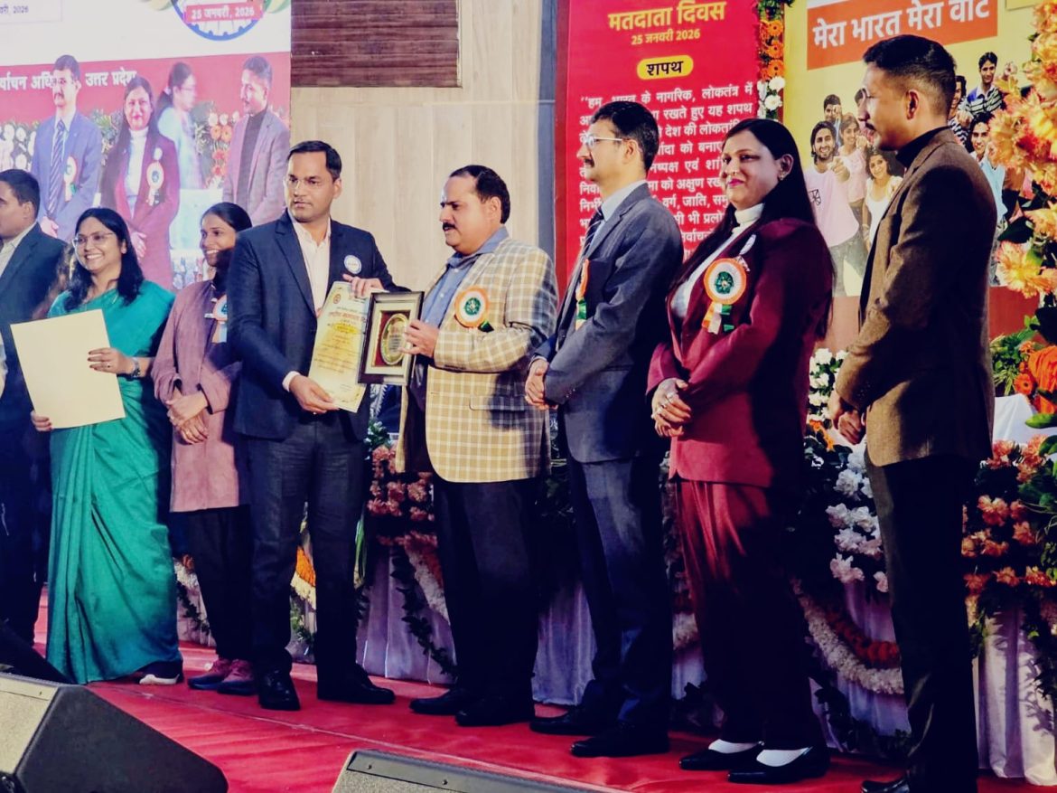 Uttar Pradesh News: कानपुर मंडल के सर्वश्रेष्ठ ईआरओ बने घाटमपुर एसडीएम अबिचल प्रताप सिंह