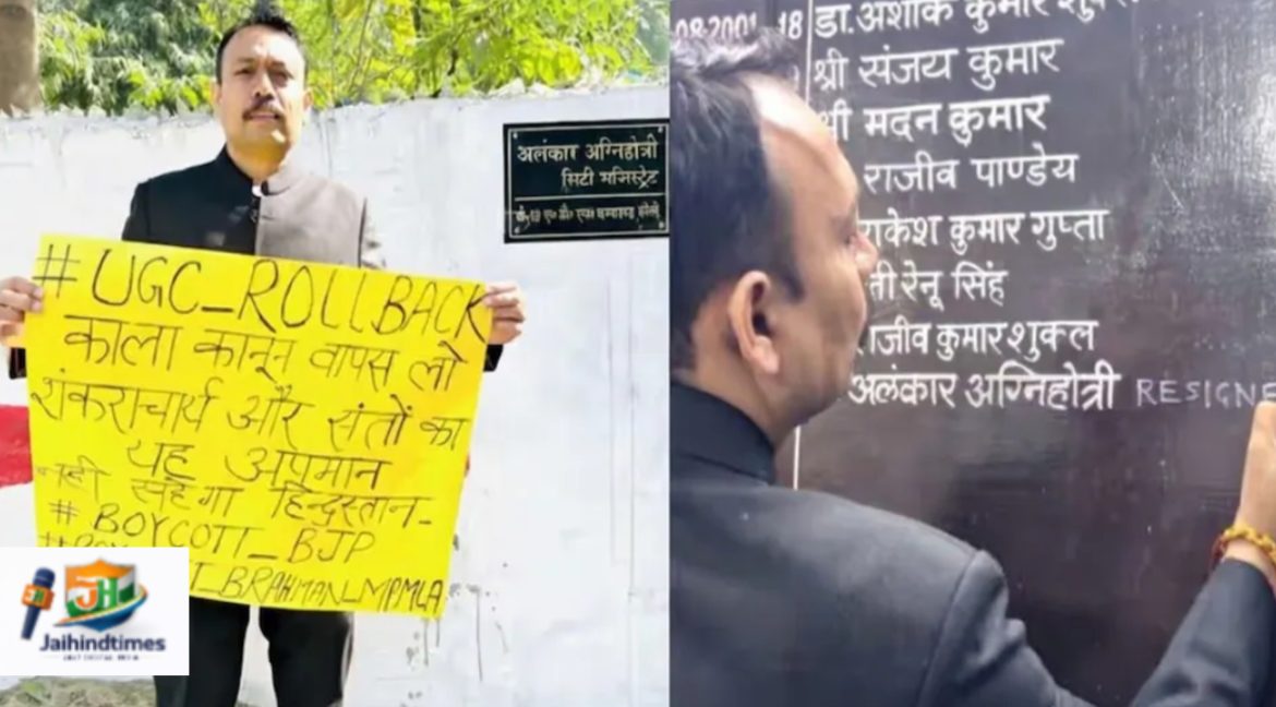 Uttar Pradesh News: ध्वजारोहण के बाद बरेली सिटी मजिस्ट्रेट का अचानक इस्तीफा … देर रात तक DM आवास पर चलती रही मंत्रणा