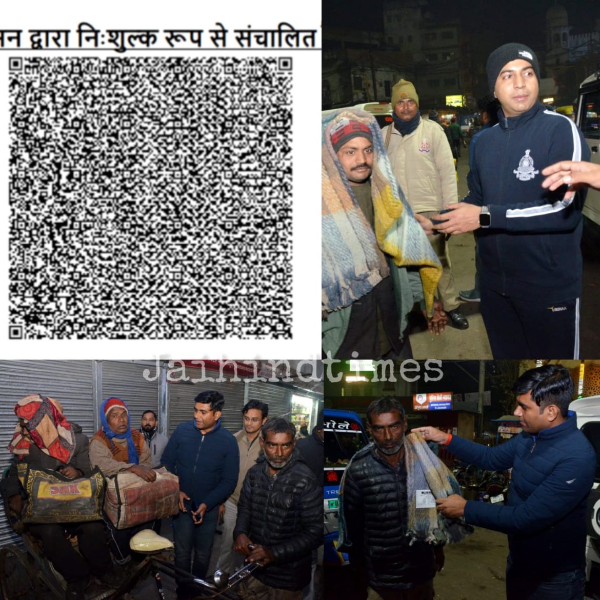 Kanpur Hightech Administration