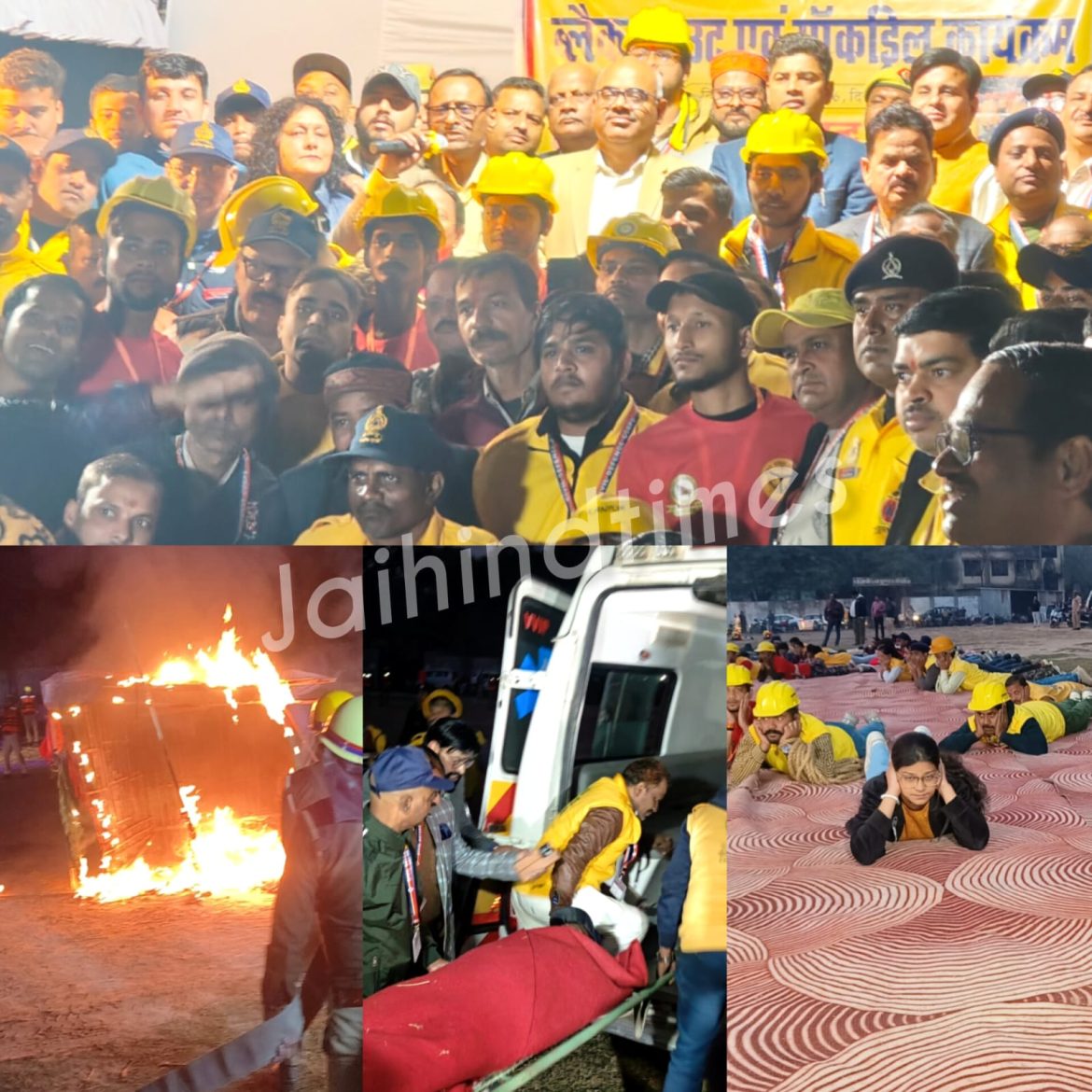 Kanpur Black Out Mock Drill