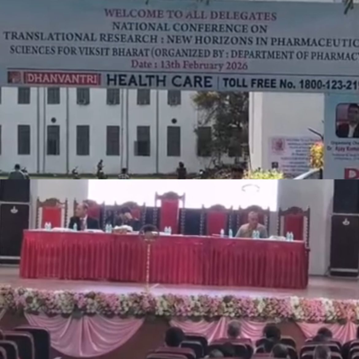 KANPUR GSVM COLLEGE NEWS: जीएसवीएम में फार्मेसी विभाग की ओर से आयोजित राष्ट्रीय सम्मेलन में बोले विशेषज्ञ, युवाओं के दिमाग को कुंद कर रहा एआई पर अत्यधिक भरोसा