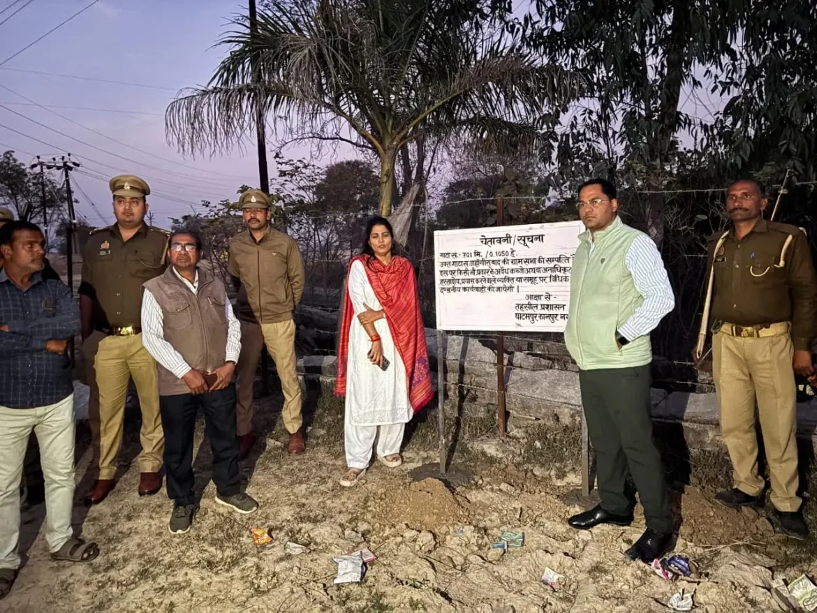 KANPUR GHATAMPUR NEWS : करोड़ों रुपये की ग्राम सभा भूमि- माफियाओं से मुक्त, एसडीएम बोले – सरकारी जमीनों पर कब्जा करने वालों पर होगी कडी कार्रवाई