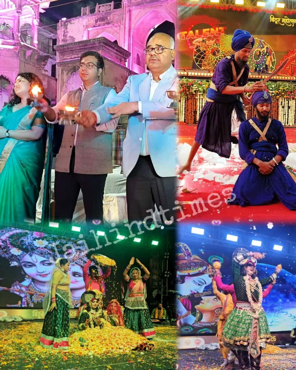 Kanpur Bithoor Festival : लट्ठमार की धमक, फूलों की बरसात और गंगा आरती, बिठूर महोत्सव का भव्य समापन