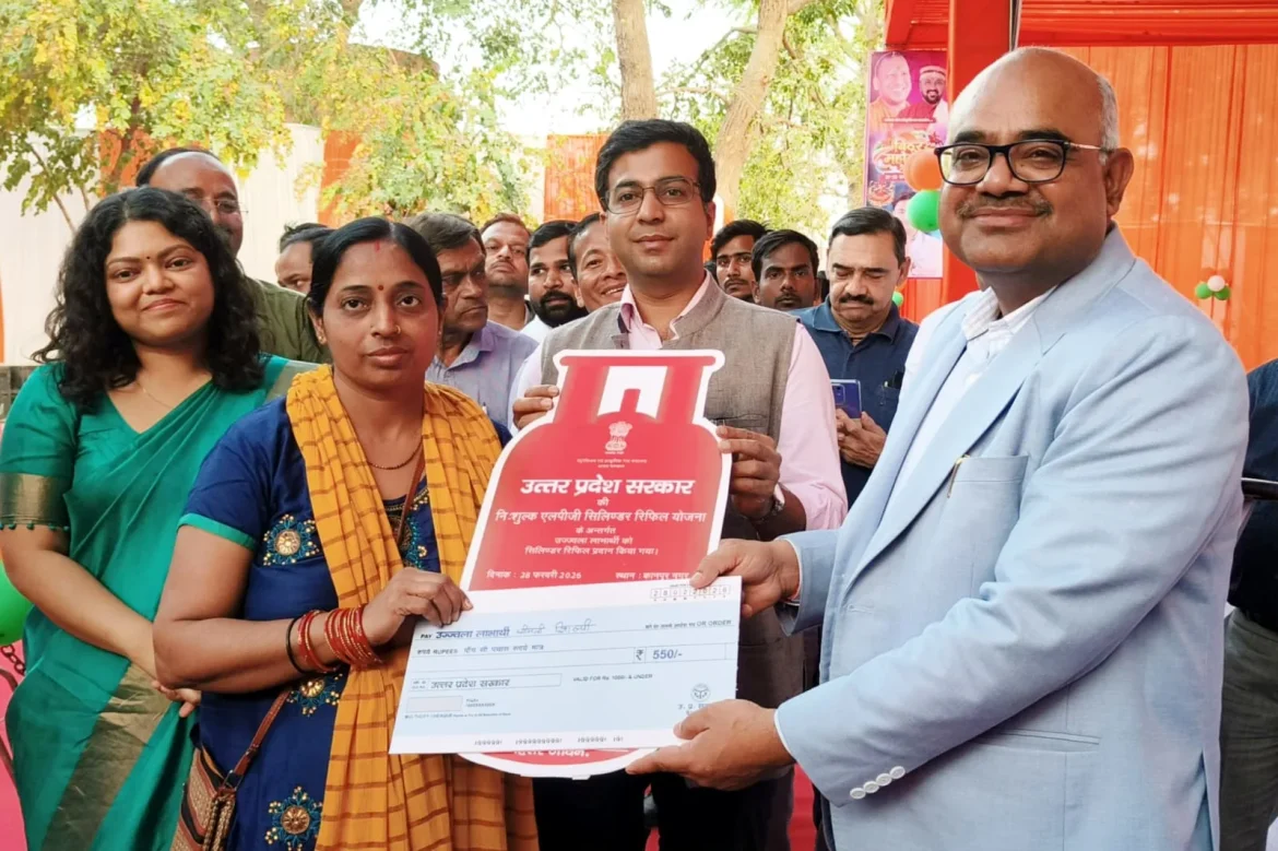 Kanpur News : 1,95,567 लाभार्थियों को होली का तोहफा, खाते में पहुंचा निःशुल्क सिलेंडर की सब्सिडी