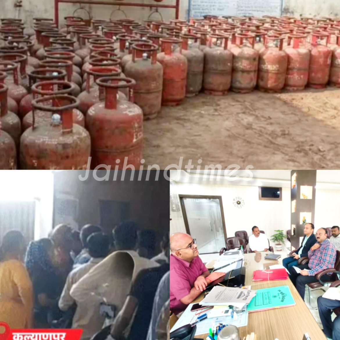 KANPUR GAS CYLINDER NEWS