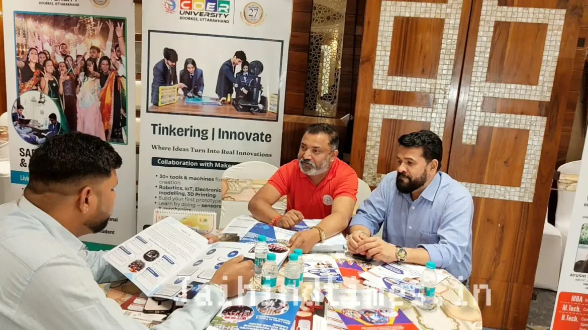 UP EDUCATION NEWS : कानपुर में टूर एंड ट्रैवल मैनेजमेंट शिक्षा के नए युग की शुरुआत