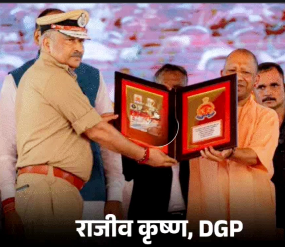 Uttar Pradesh News : डीजीपी राजीव कृष्ण ही यूपी के नए परमानेंट DGP होंगे