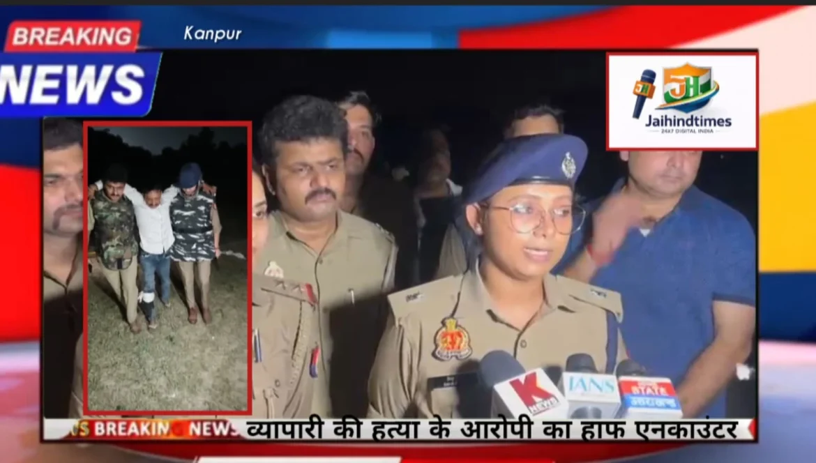 KANPUR CRIME NEWS