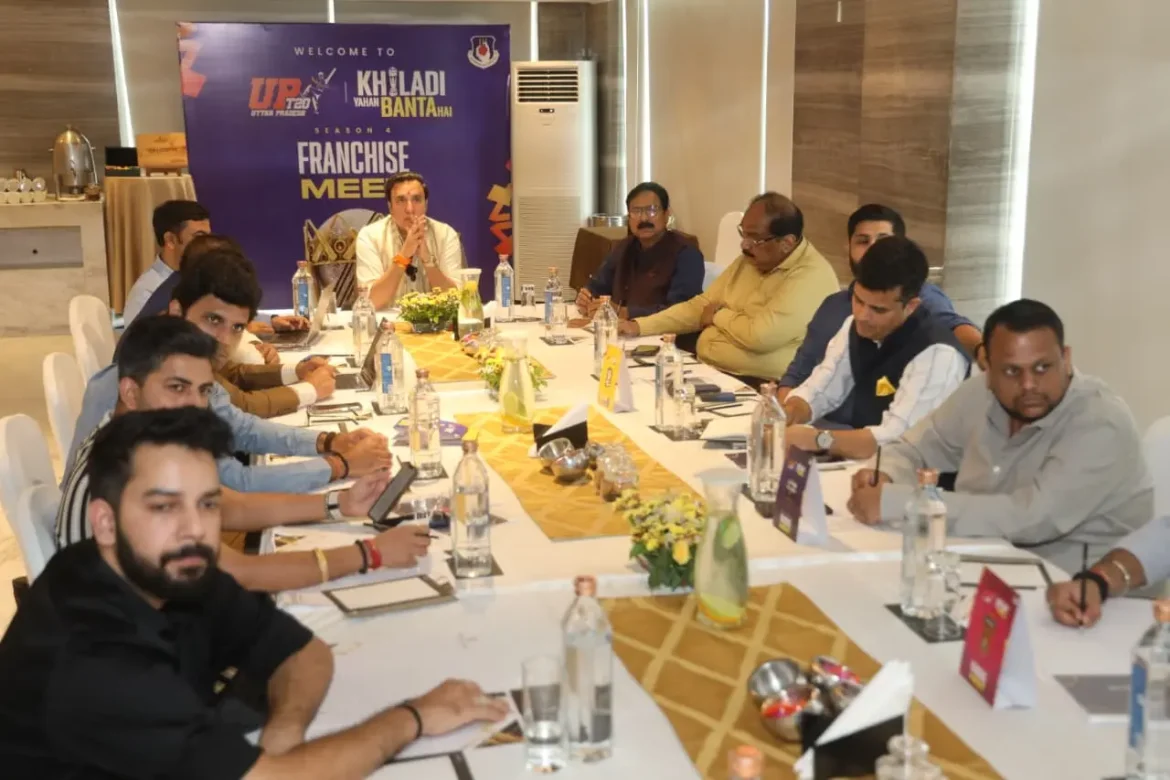 UP T-20 League NEWS