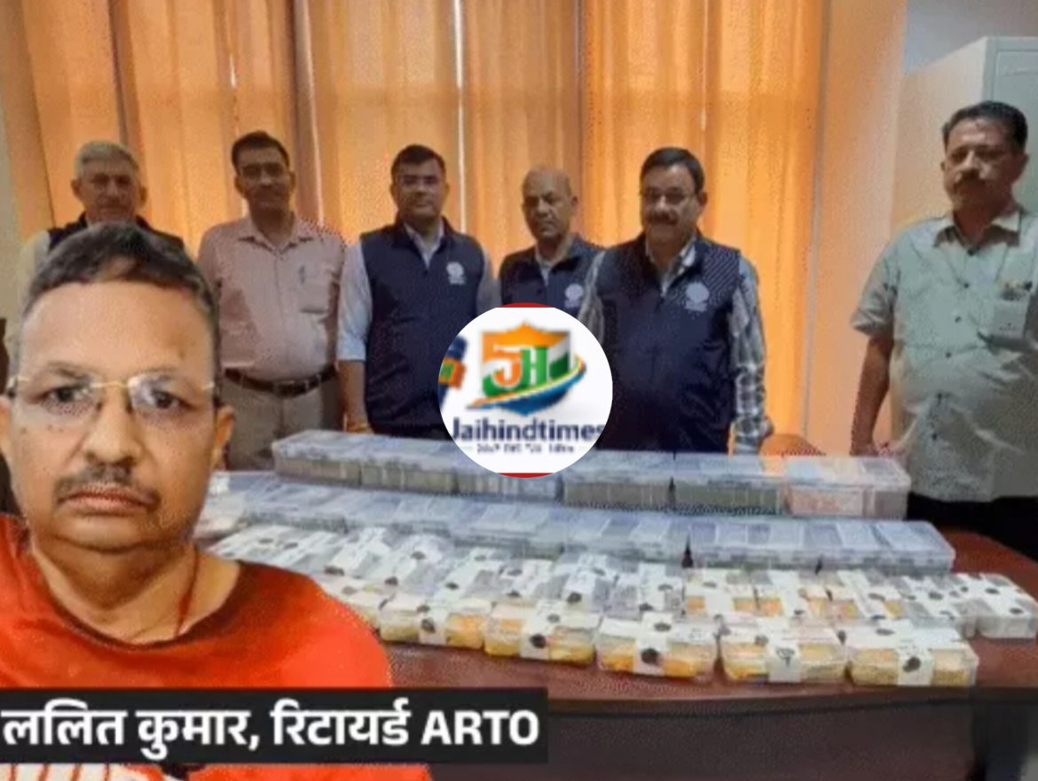 Uttar Pradesh News: रिटायर्ड ARTO के घर 22 किलो सोना-चांदी मिलाः दीवारों और पैकटों में छिपाए थे 1.62 करोड़