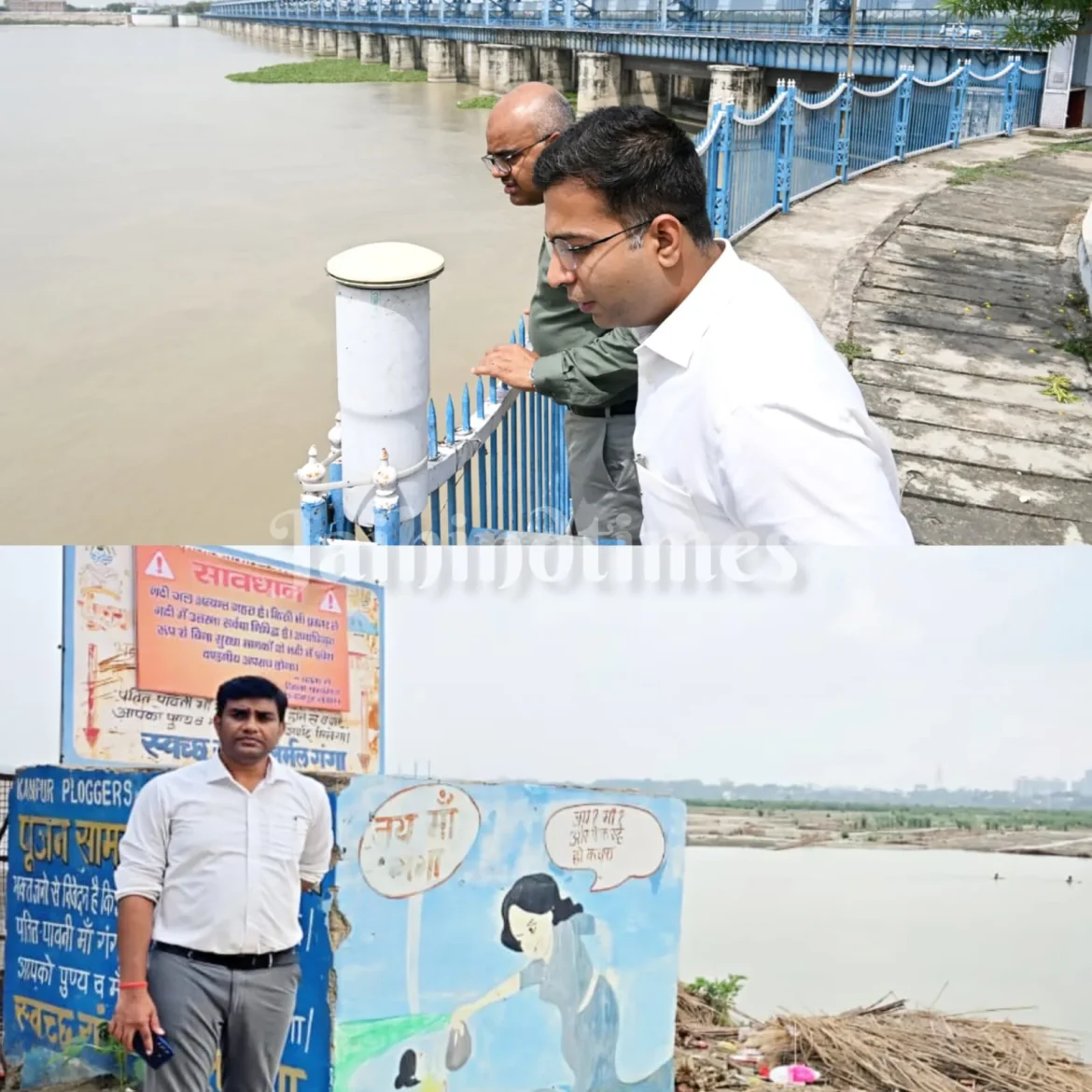 KANPUR NEWS: गंगा बैराज का डीएम ने किया निरीक्षण, जलस्तर का लिया जायजा; गहरे पानी में स्नान न करने की अपील