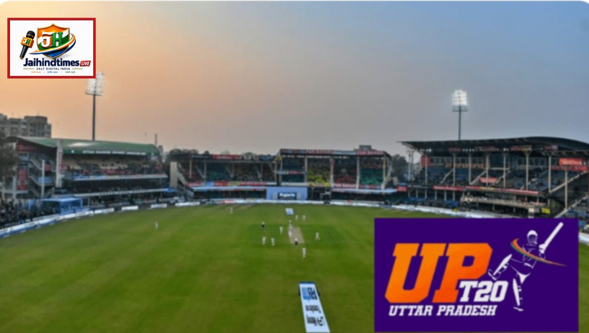 UP T20 Match News : कानपुर के ग्रीन पार्क स्टेडियम में काशी रुद्रास और नोएडा किंग्स के बीच हुए विवाद पर UPCA का Action, 3 खिलाड़ियो पर गिरी गाज