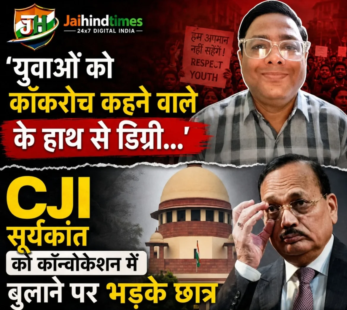 Chief Justice Surya Kant