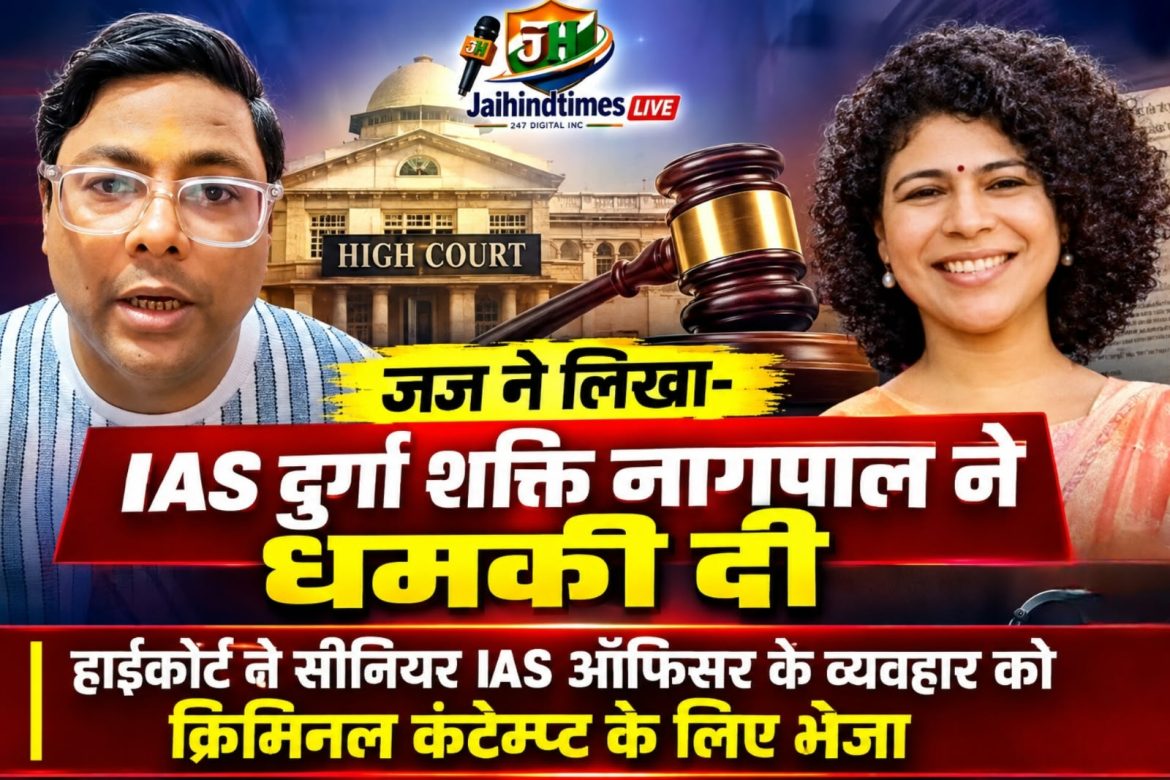 ias