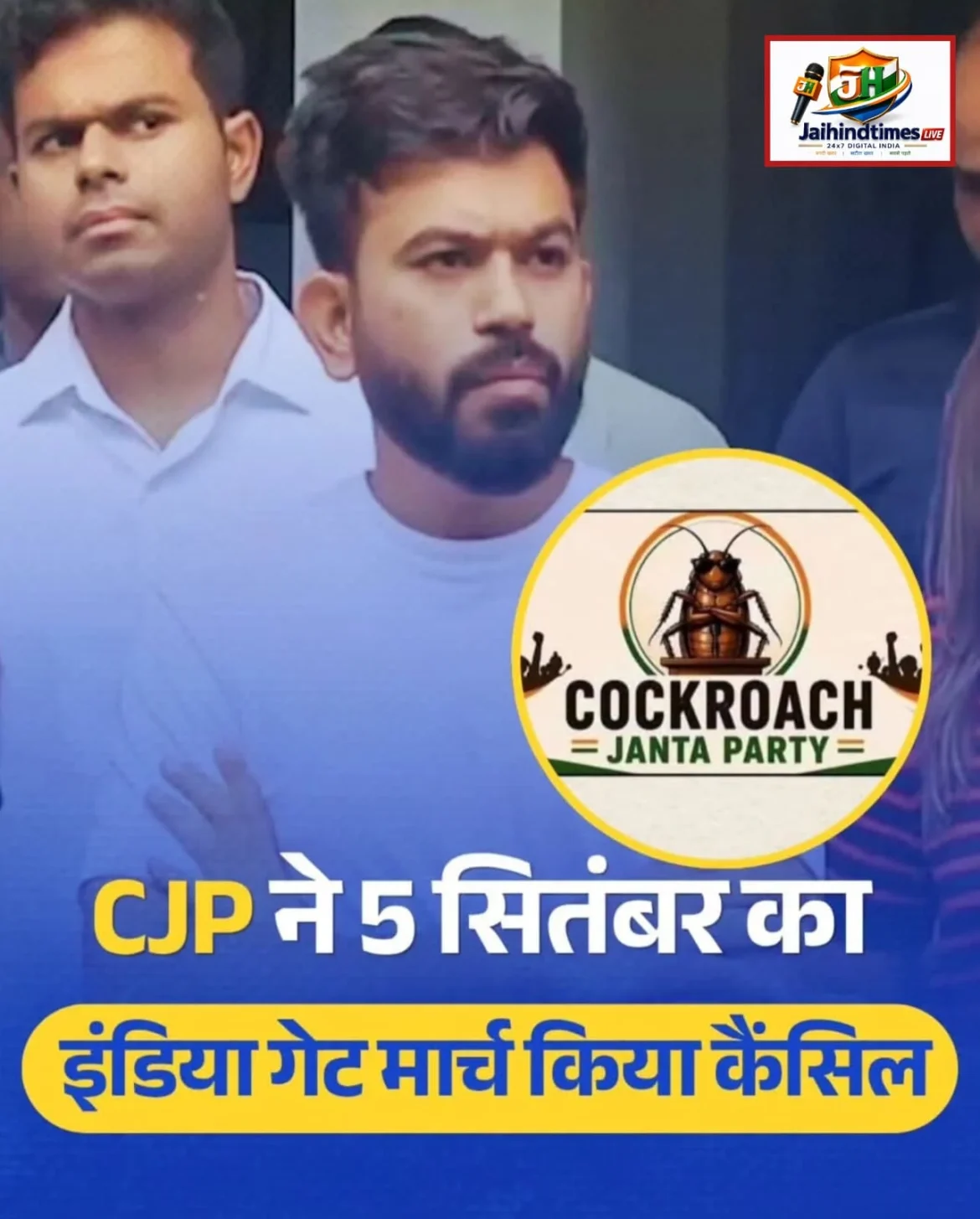 cjp