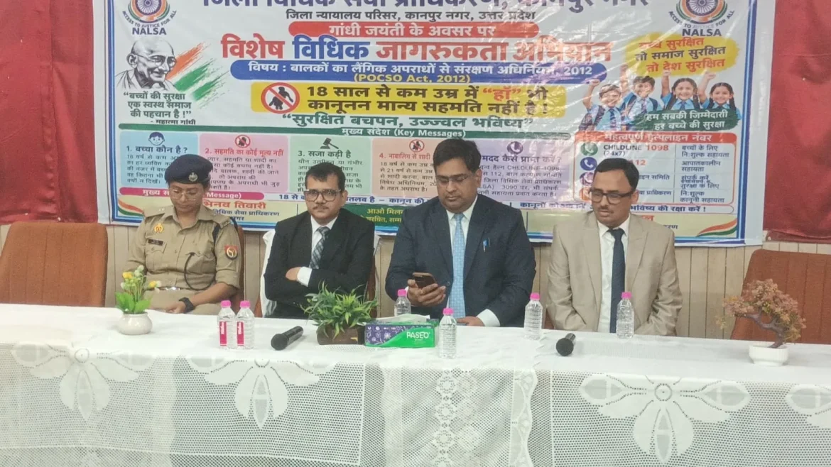 KANPUR NEWS