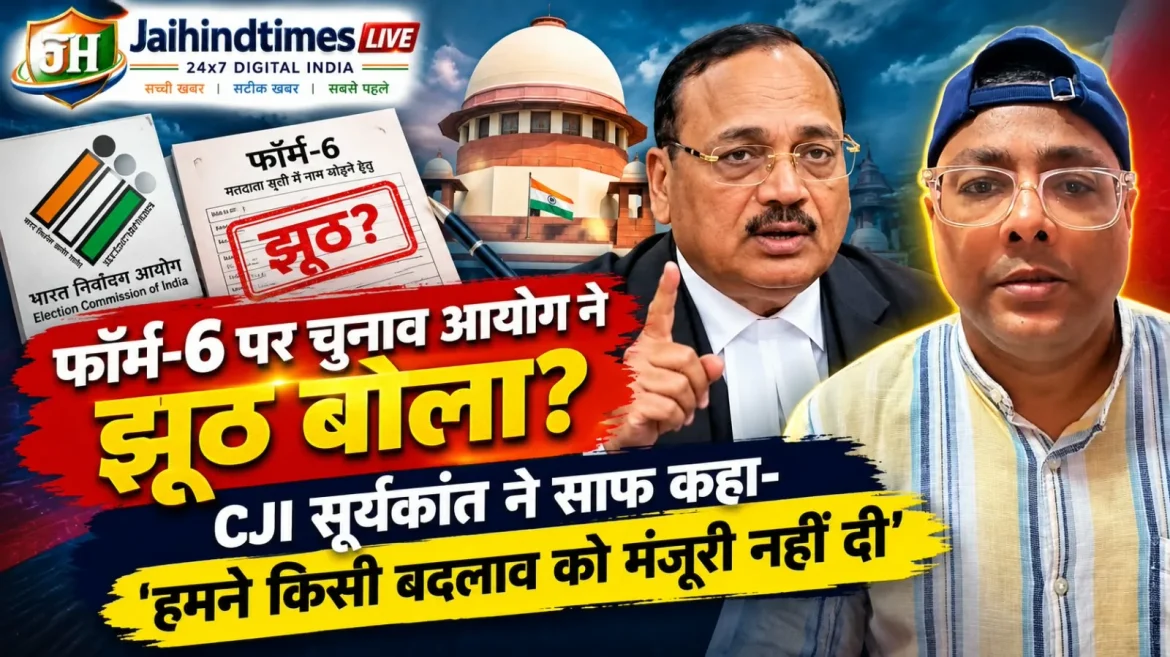 Supreme Court News